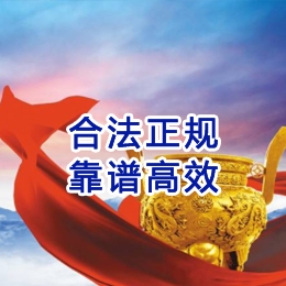 雷州讨账公司