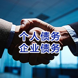 雷州追债公司